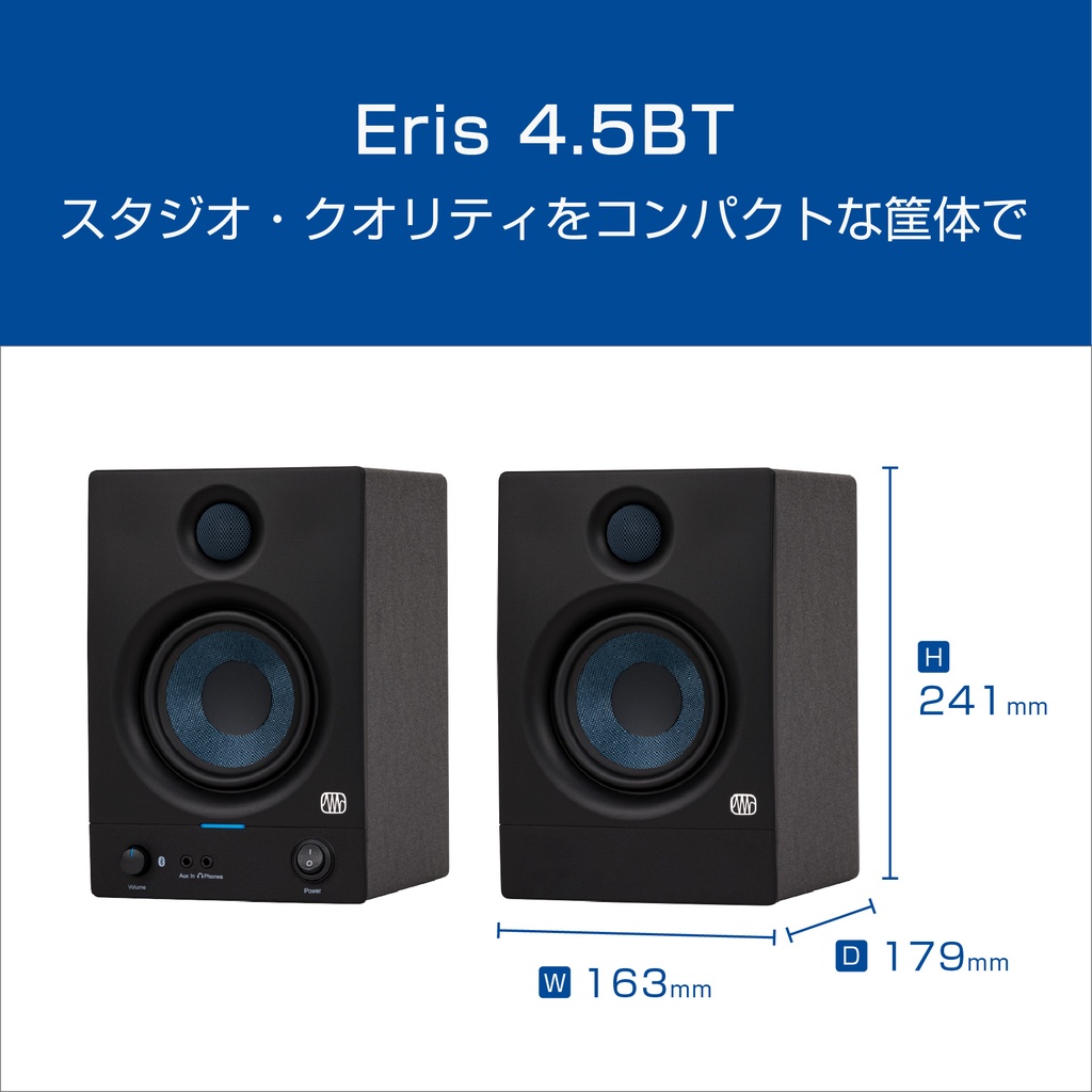 Eris 4.5BT | Music EcoSystems STORE